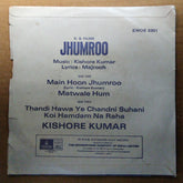 Kishore Kumar  - Jhumroo (45-RPM)